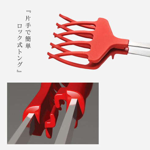 おさかなキャッチャー.|s5